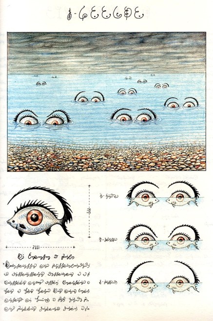 Codex Seraphinianus, Luigi Serafini, 1981 édition Franco Maria Ricci